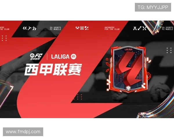 西甲联赛的宣传语：探索西甲经典宣传语及其影响力