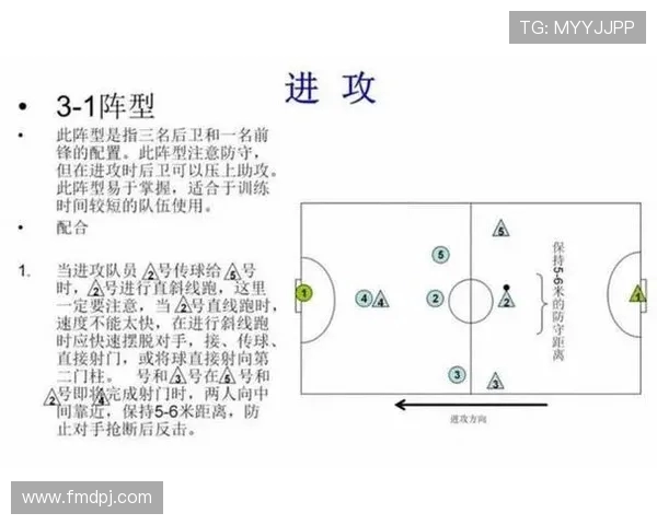 足球比赛中的防守技巧与防线布置
