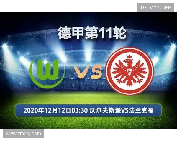 德甲俱乐部实力分档次排名表及分级标准