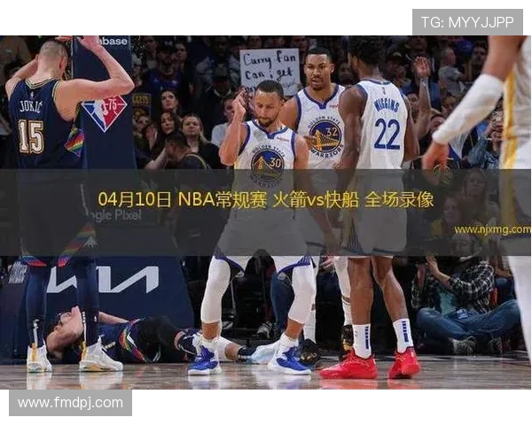 火箭队完整比赛日程与全场录像汇总