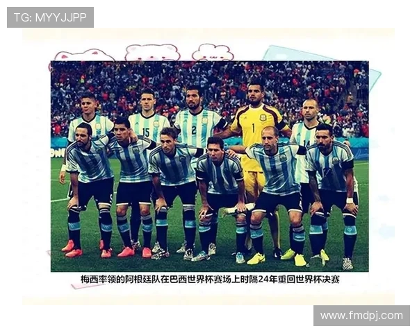 回顾巴西世界杯经典瞬间与历史变革解析